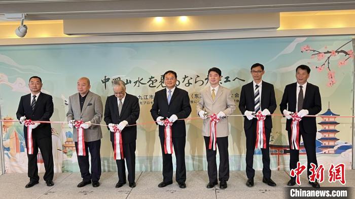 活動現場照片 中國駐東京旅游辦事處供圖