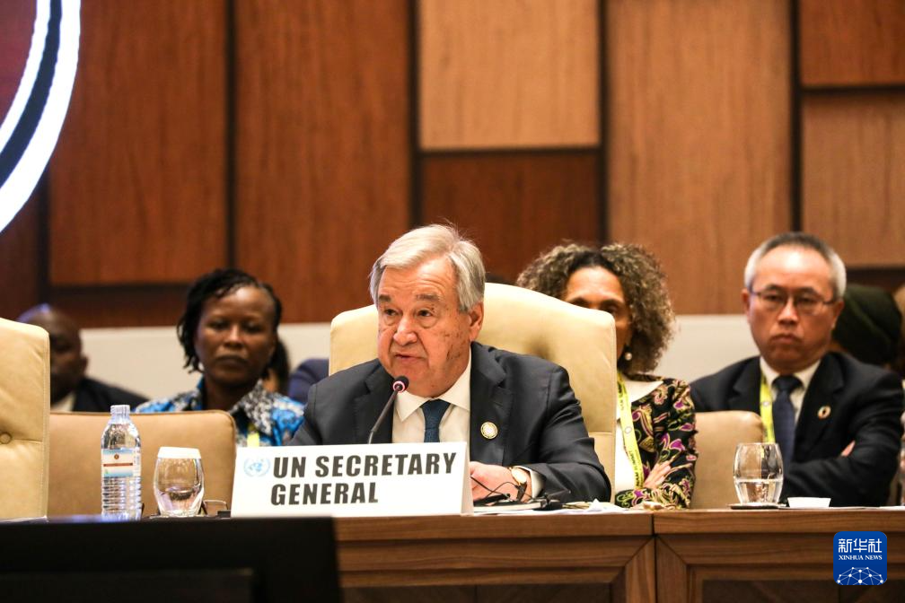 1月20日，聯合國秘書長古特雷斯在烏干達首都坎帕拉舉行的不結盟運動第19次峰會閉幕式上發言。新華社發（阿佳拉·納瓦達攝）