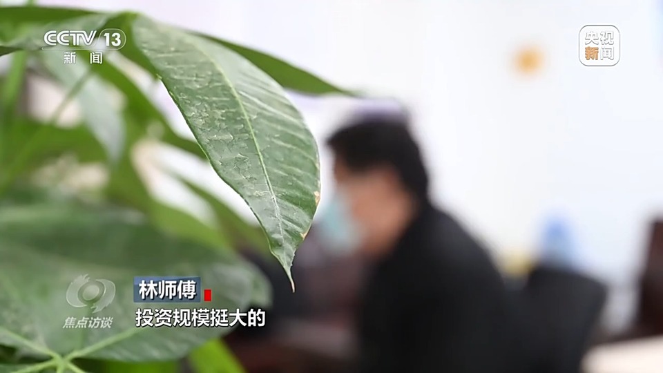 焦點訪談丨警惕老騙術新“馬甲”！ 起底民族資產解凍類詐騙套路