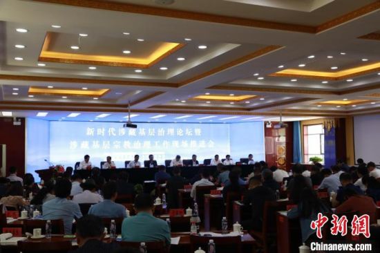 圖為推進會現場?！⒎濉z