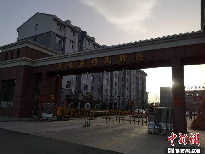 2019年以來，一萬余農民搬離山溝，住進縣城東郊移民新區“萬家樂”。　范麗芳 攝