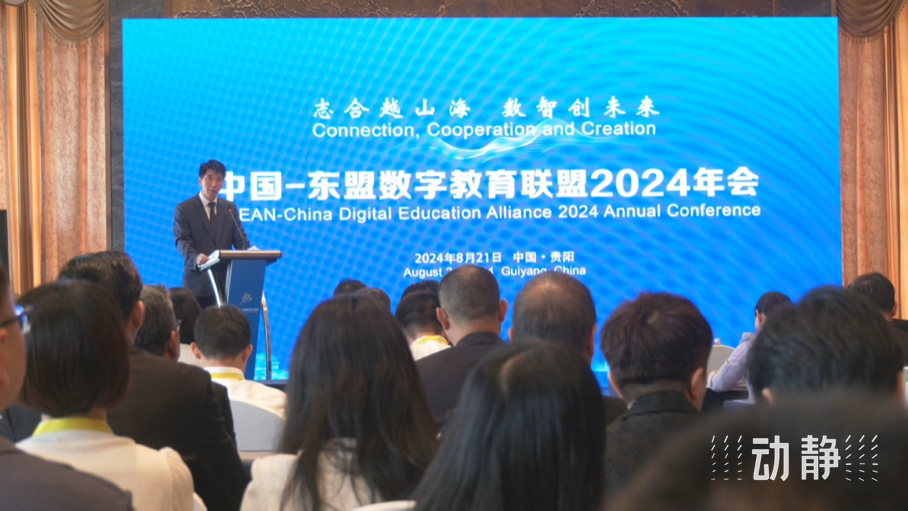 展示成果分享經驗，中國—東盟教育交流周深化合作共創未來！