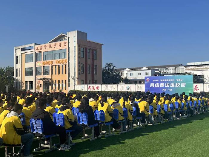 普法講座現(xiàn)場(chǎng)。人民網(wǎng)高清揚(yáng)攝