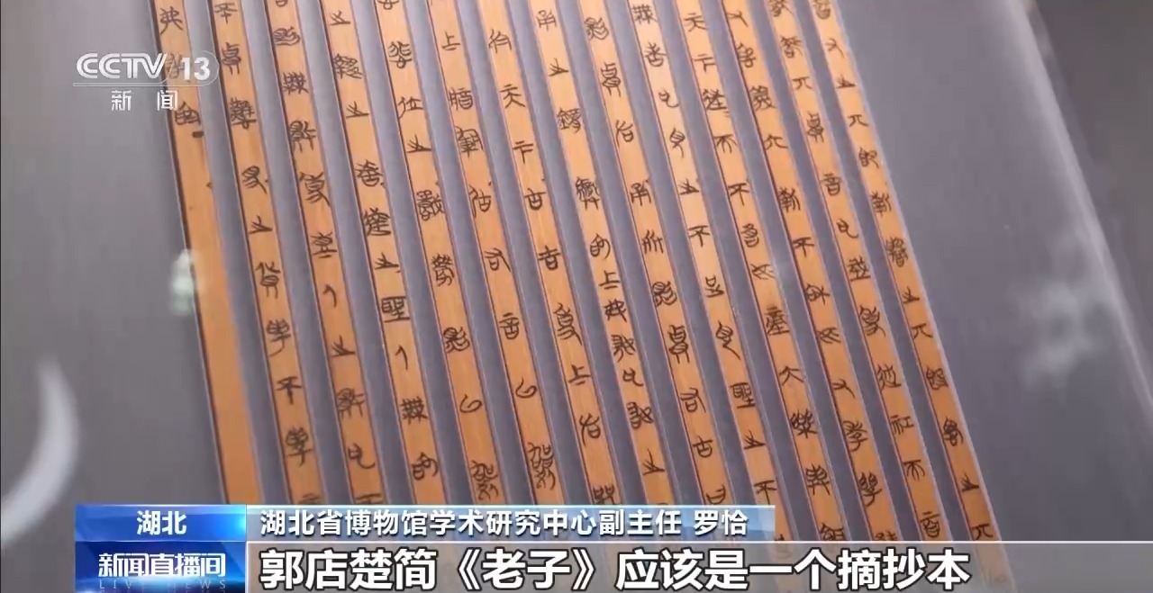 文化中國行丨最早的法典、家書、乘法表……千年簡牘中讀懂歷史的“大事件”“小細節”