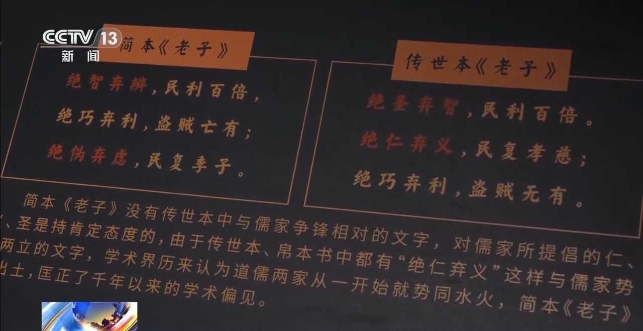 文化中國行丨最早的法典、家書、乘法表……千年簡牘中讀懂歷史的“大事件”“小細節”