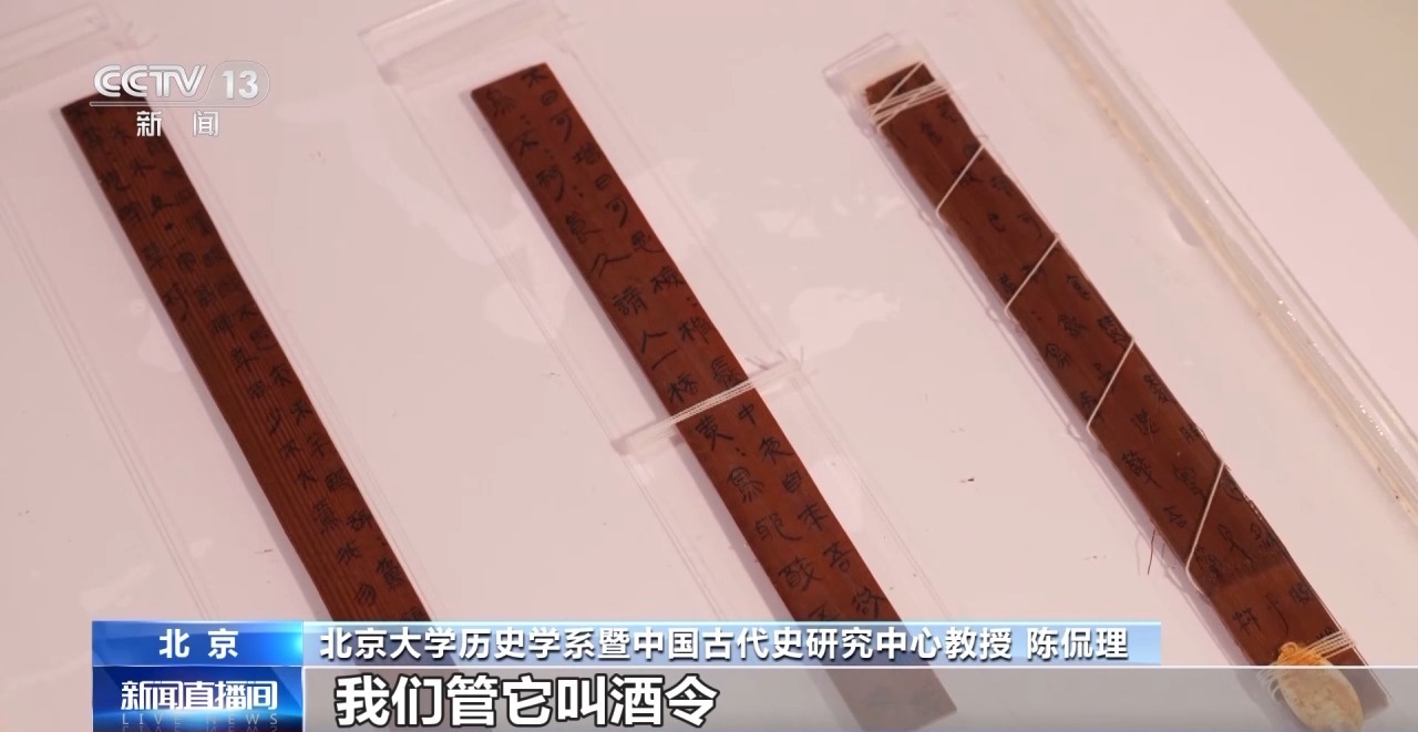 文化中國行丨最早的法典、家書、乘法表……千年簡牘中讀懂歷史的“大事件”“小細節”