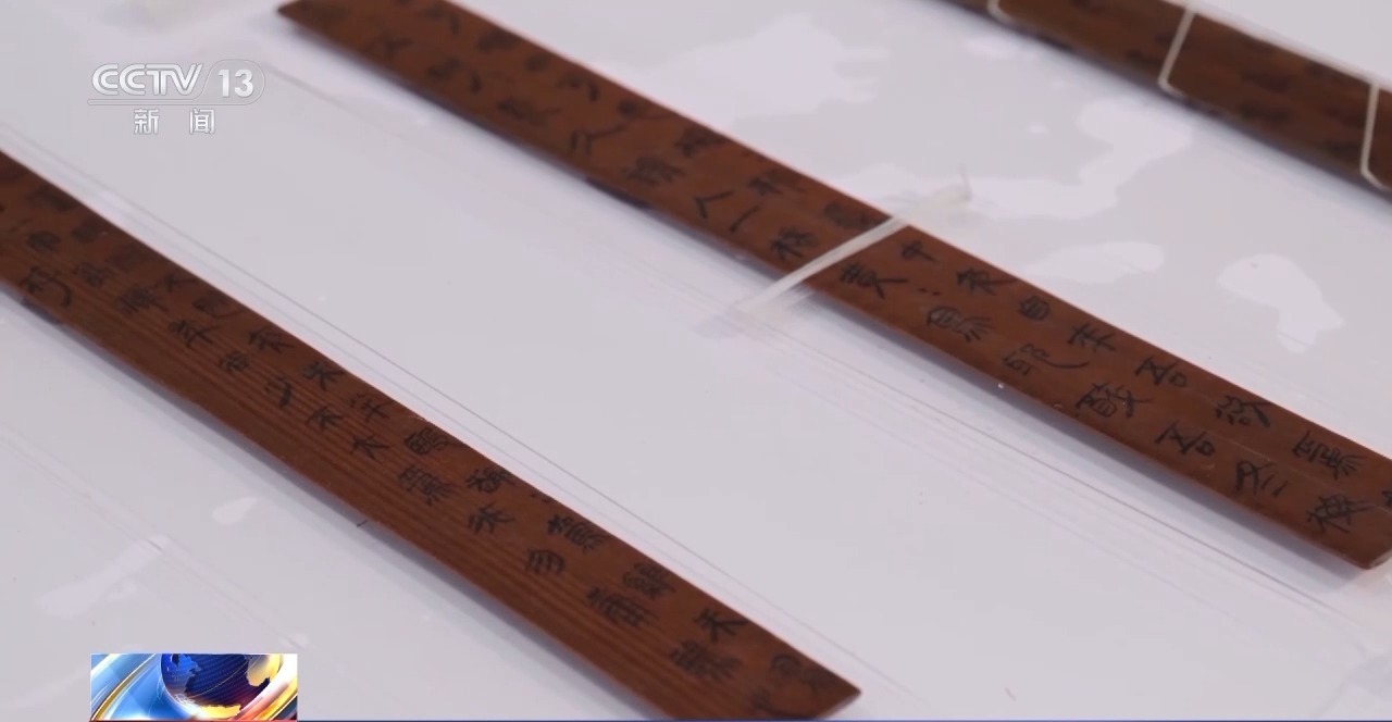 文化中國行丨最早的法典、家書、乘法表……千年簡牘中讀懂歷史的“大事件”“小細節”