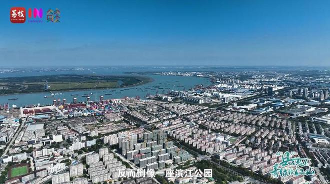 “縣”在起筆 青綠繪江山 | 江灣沐曉：褪去“銹色”走“金線”，繡出生態與產業“雙面錦”