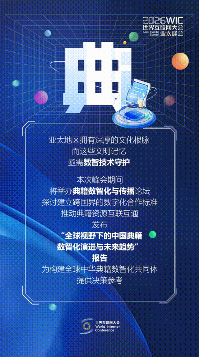 香江再會！這幾個字藏著數智新機遇